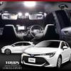 YOURS LED Interior Light Set for Toyota Corolla Sport Designed for All Special M (Specially Grades) [H29.10~] (Includes Tools) Ya901-7533 [2]