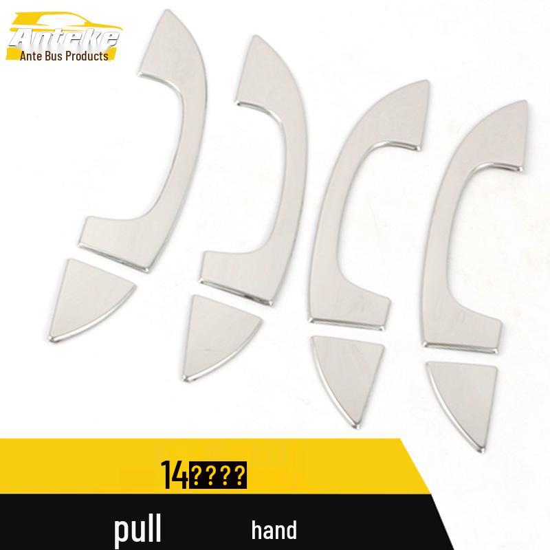 Fits 14 Passat Models: Outer Door Handle Decorative Patch Accessory