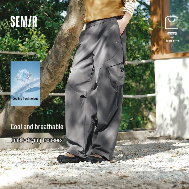 Semir X Marcus Men's Loose Fit Straight Leg Cargo Pants