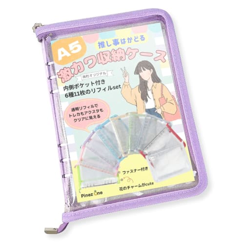 PinezOne [Makes Your Favorite Things Happen] Trading Card File Storage Case, A5 Binder, Multi-Purpose, Clear with Refills (Purple, A5)