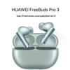 Huawei FreeBuds Pro 3 True Wireless Earbuds (CN Version)