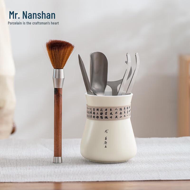 Nanshan Series Pure Titanium Six Gentlemen Tea Set
