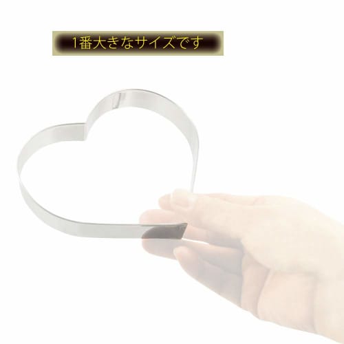 Kai Brand KAI Cookie Mold Kai House Select Heart Cutting Die Set of 5 Made In Japan DL6191