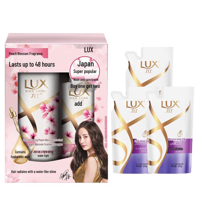

LUX Peach Blossom Scented Hair Care Set