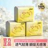 Air Ultra-thin Daily Pad Sanitary Napkins 20 Pieces * 3 Packs
