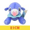 HQ Gengar Plush Toys Pikachu Stuffed Doll For Kids Charmander Bulbasaur Squirtle Psyduck Eevee Snorlax Lapras Xmas Gift