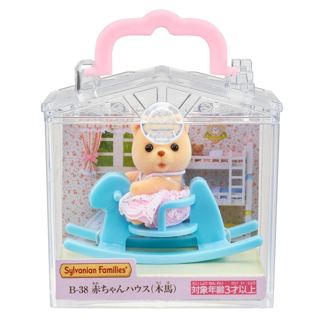 Sylvanian Families Babyhaus ST. Markus ab 3 Jahren und Spielzeug Sylvanian Epoch (Schaukelpferd) B-38 Zertifiziert, Hoch, Puppenhaus, Familien,