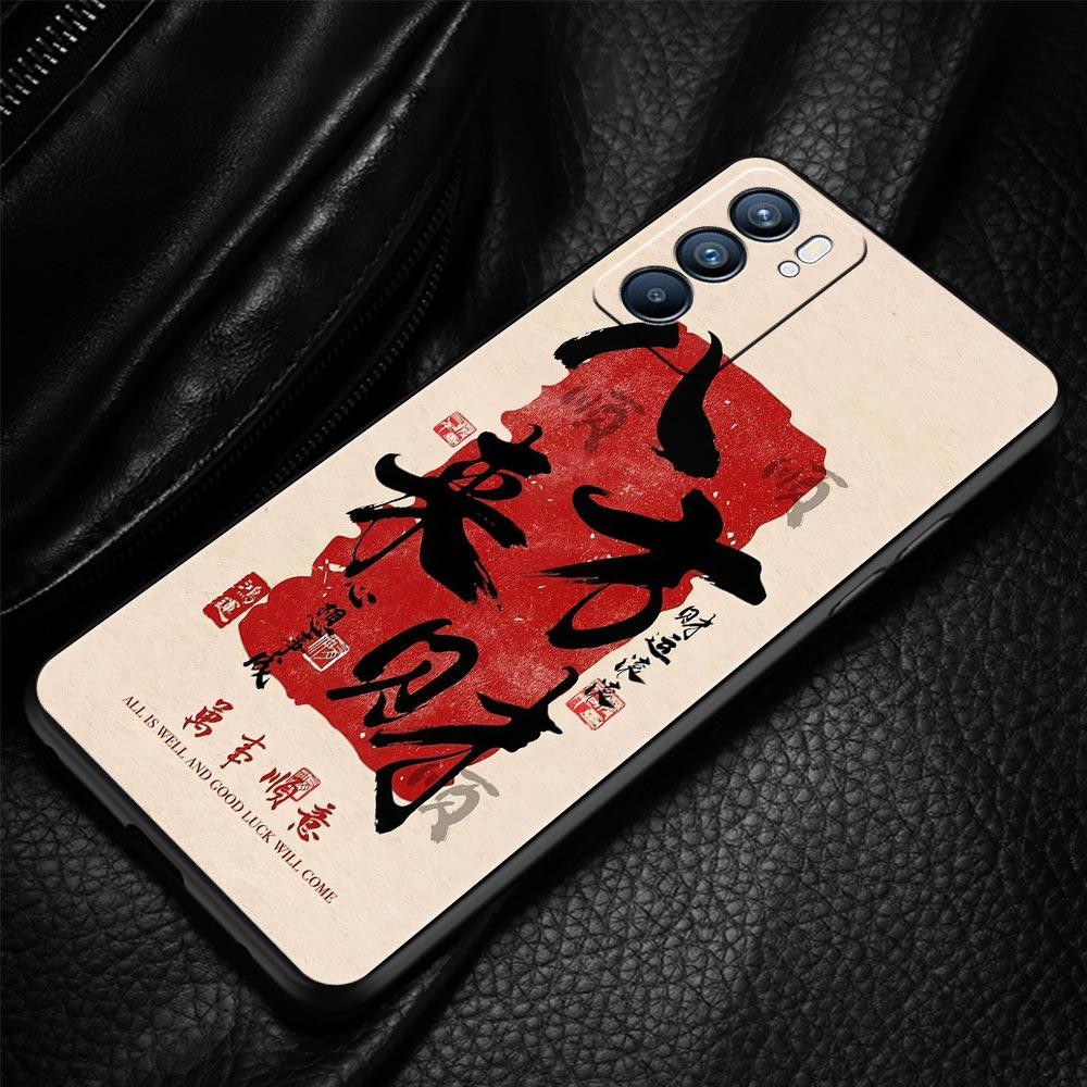 Chinese Words Catchphrase Free Trend Phone Case For Oppo Reno 13 12 11 10 7 F Find X5 X6 A98 A80 A79 A78 A57 A17 Pro 5G Soft TPU