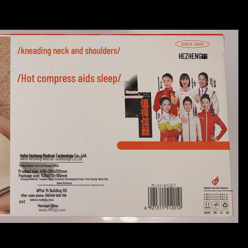 Hezheng Neck Massage Pillow