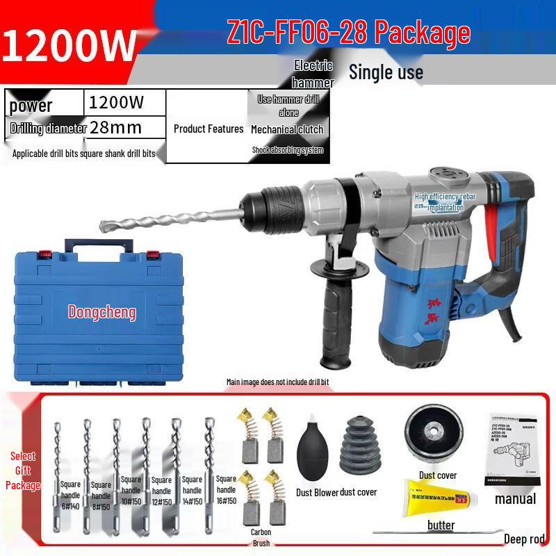 Dongcheng Electric Hammer Impact Drill CN Plug (adapter Included)