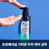 Professional Anti-Dandruff Shampoo 470ml