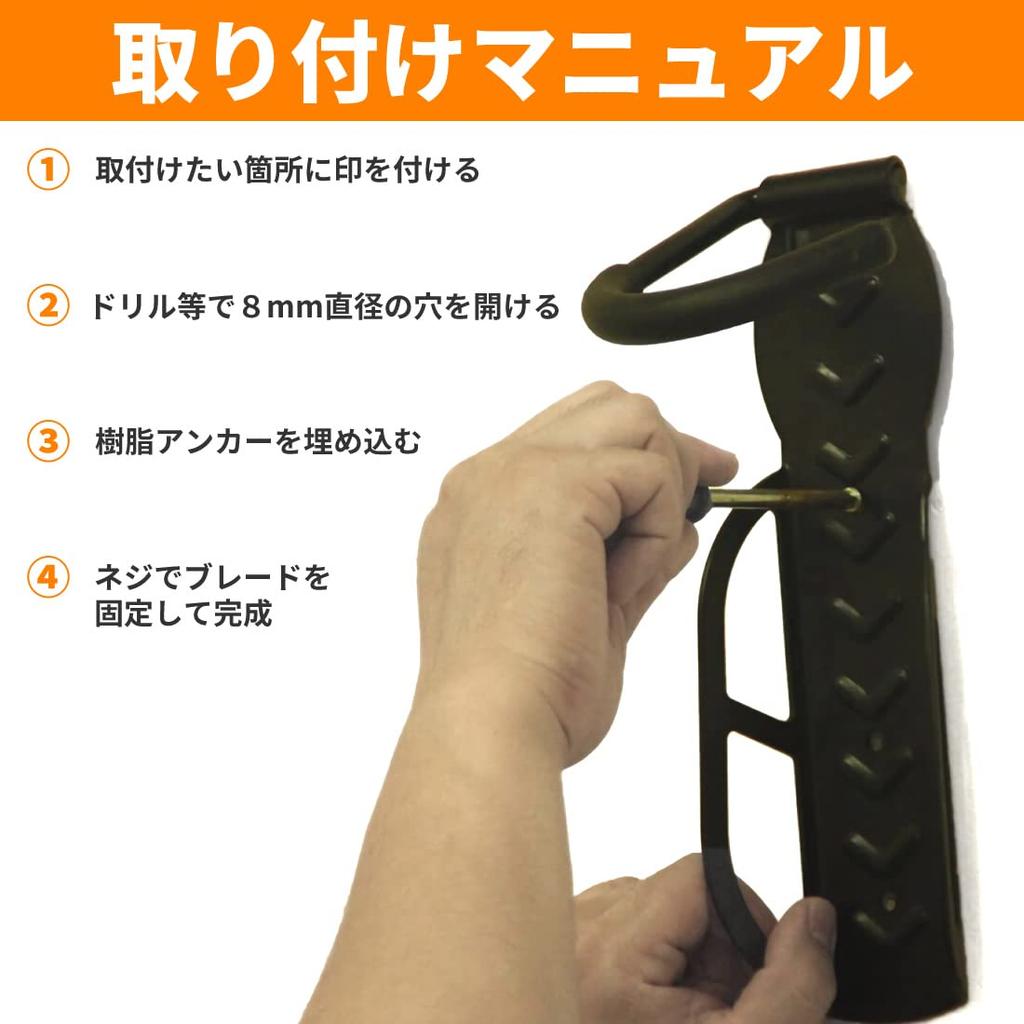 EINEY Bicycle Wall Hanging Wall Hanging Wall Hanging Fixed Bicycle Space Easy Set of 2 Stand, Stand, Hook, Stand, Display, Holder, Standing, Storage,