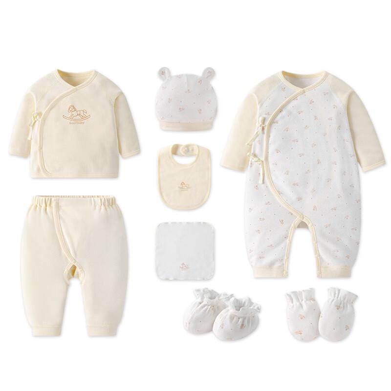 Goodbaby Newborn 10-Piece Pure Cotton Baby Gift Set