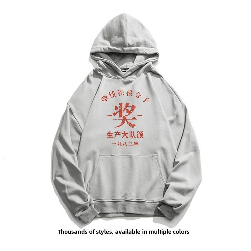Trendy Hoodie Sweatirt Men's Spring Autumn Retro Prize Word Funny Text Apricot Men's Outerwear Casual Loose Fit Polyester C...