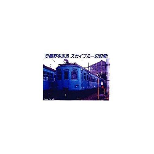 

MicroAce N Gauge Kumouni 81 + Kumoha 60 Sky Blue Oito Line 5-Car Set A3994 Model Train