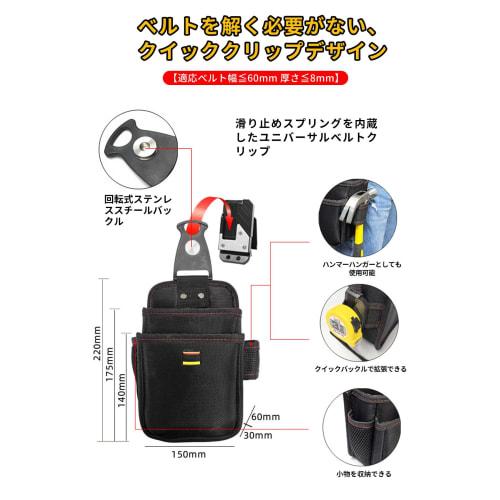 SGEBD Waist Pouch, Nail Pouch, Professional Electrician's Waist Pouch with Detachable Tool Holder, Tool Pouch, Small Item Storage, Waistline Series, W