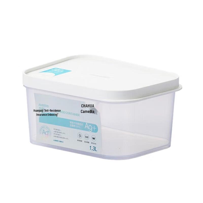 Chahua Antibacterial Plastic Food Storage Container 1.3L