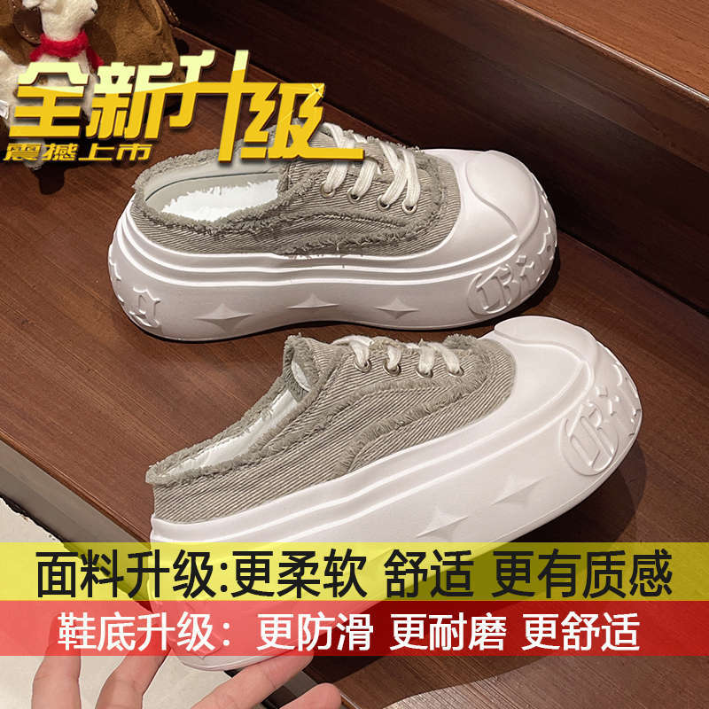 

Fashion casual muffin ugly cute big head bread shoes women 2025 spring and summer European thick-soled beggar canvas bag head half drag 40