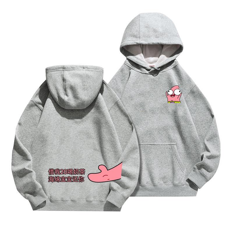 New SpongeBob SquarePants Big Star Anime Hoodies Men's and Women's Four Seasons Cotton Loose and Versatile Casual Trendy Ins