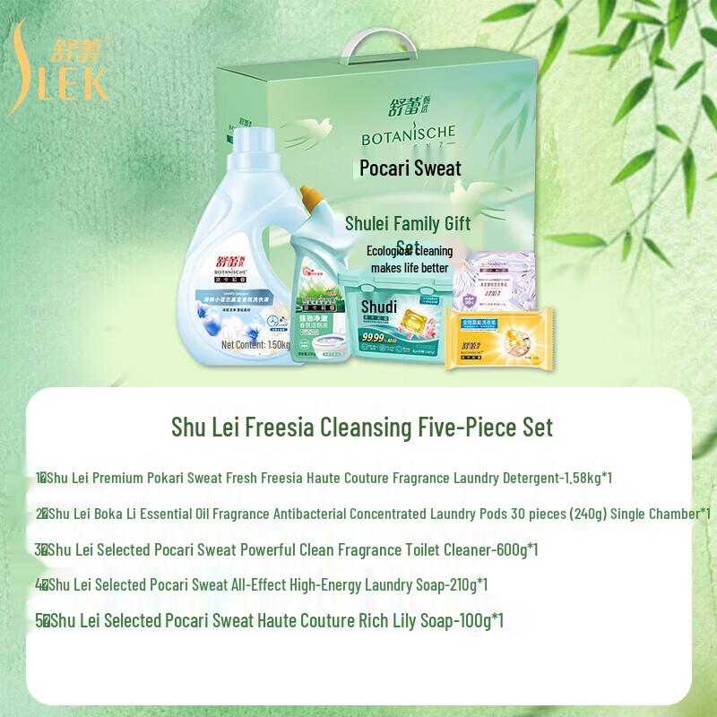 Slek Freesia Scented Cleaning & Smoothing Set