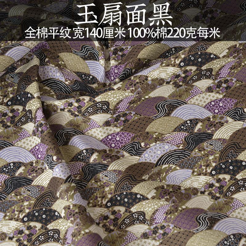 Japanese Style Fabric Printed Pure Cotton By The Meter for Kimono Cheongsam Doll Clothes Hanfu DIY Seiwng Cloth Bronzing Cat Red