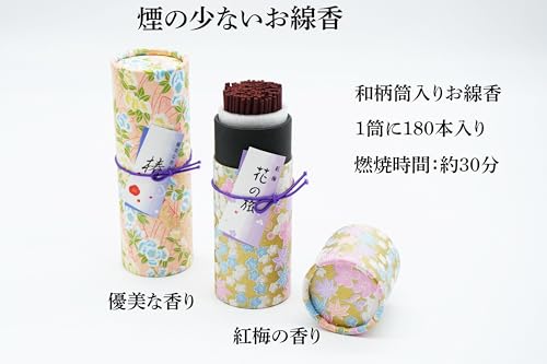 Hanakurabe Zweityp Räucherstäbchen (Rote Pflaumenblüte, Elegenter Duft) Räucherset, Premium Paulownia-Holzbox, Wenig Rauch, Geschenkverpackung und Geschenkverpackung