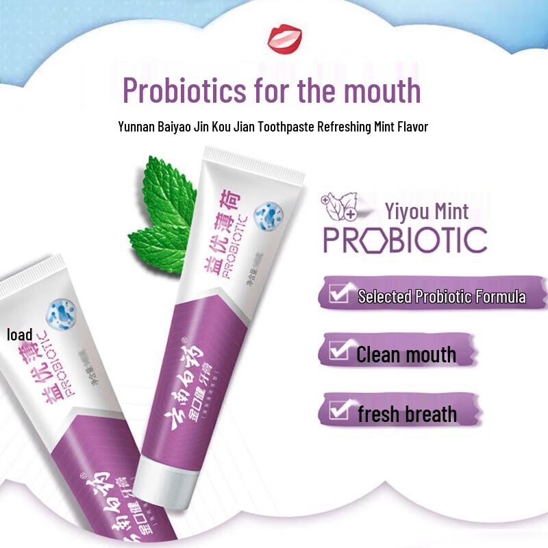 Yunnan Baiyao Probiotic Mint Toothpaste Set