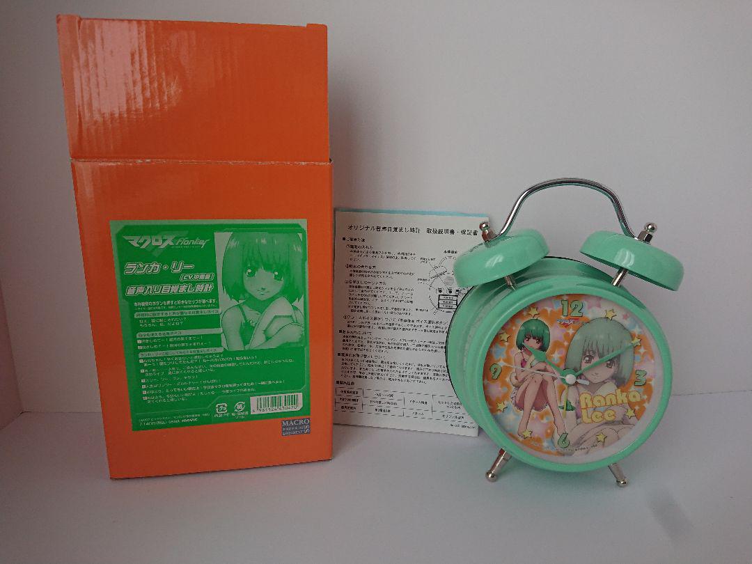 

[USED] Macross Rankary Voice Alarm Clock