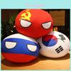 Nieuwste Pluche Serie Polandball Pluche Speelgoed Super Zacht En Veilig Perfect Als Kamerdecoratie Of Cadeau