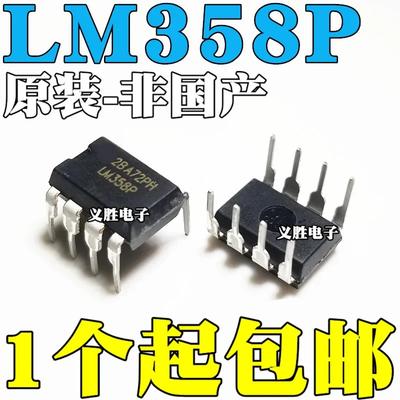 5pcs Original LM358P Dual Operational Amplifier Chip DIP8 Dual Operational Amplifier LM358N Upright DIP8 New Original In