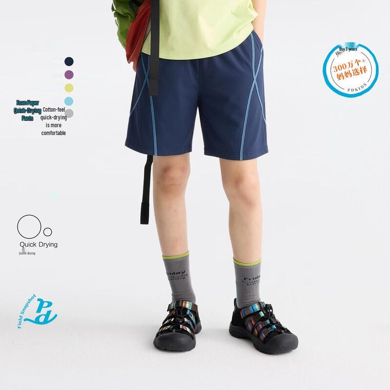 Gulu Diary Unisex Quick-Dry Summer Knee-Length Shorts 130 темно-синий