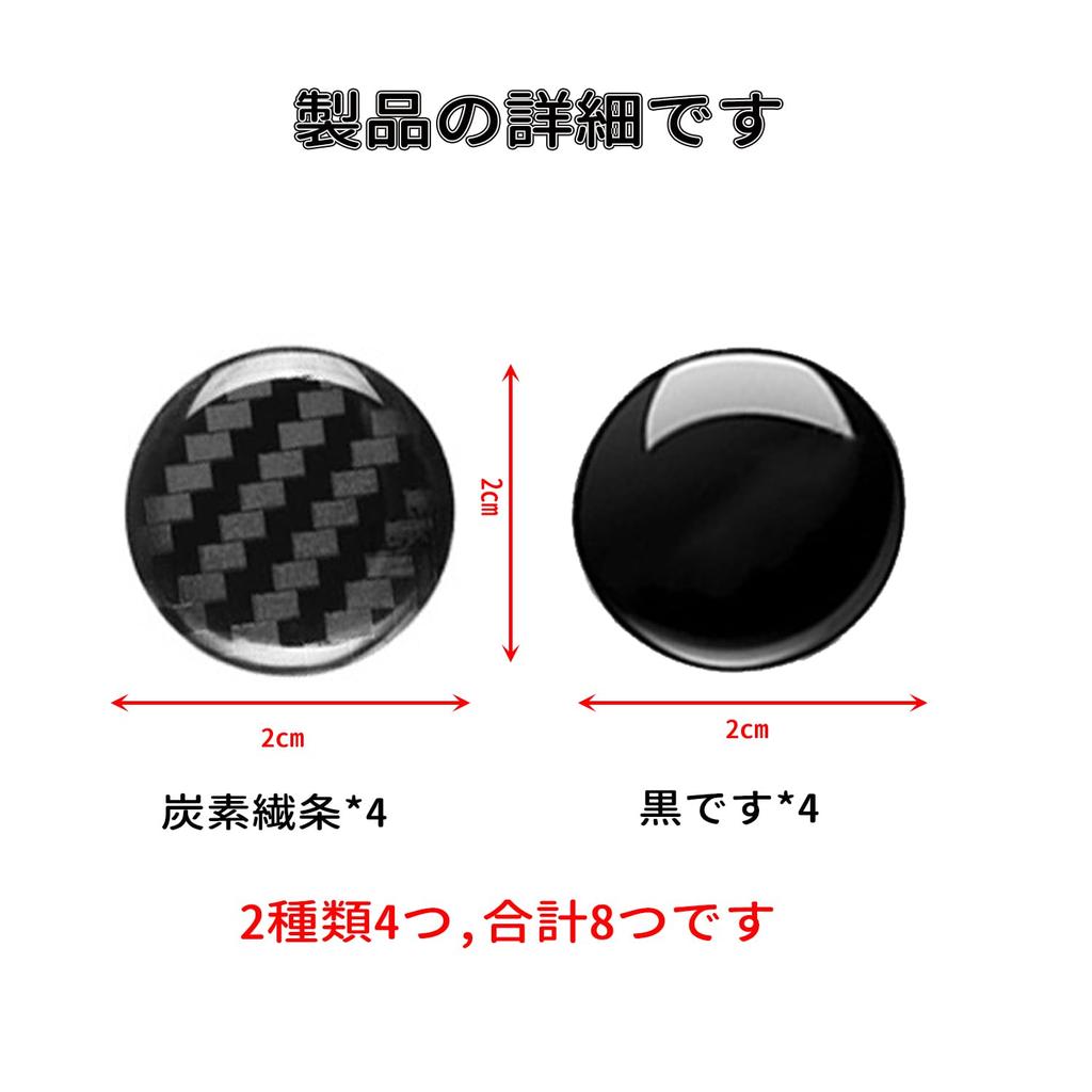 YaoooosF Car Lock Protector Sticker Door Lock Keyhole Seal Keyhole Sticker Decal Decorative Accessories