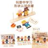 Wooden Early Learning Bear Dress Up Toy With Color Recognition For Kids Educational Game