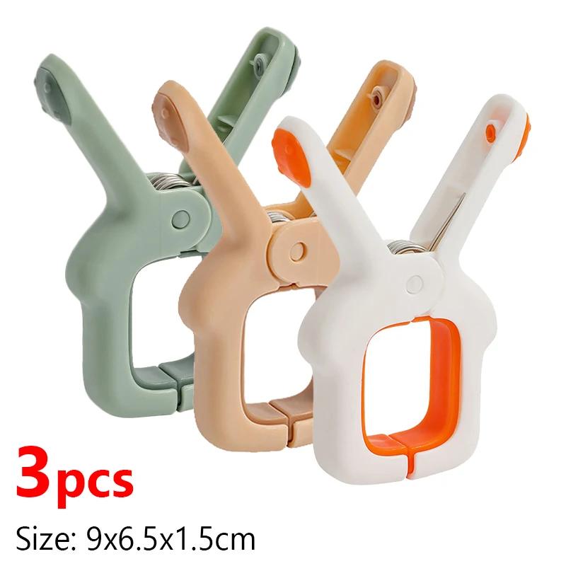 Beach Towel Clips Multifunctional Plastic Anti-Slip Fixed Clamps For Clothes Quilt Windproof Hanging Pegs Household Drying Clip