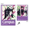 Sunstar Stationery Jujutsu Kaisen Campus Caderno Pontilhado S2691574, Pautado, Pauta B, Pacote com 5