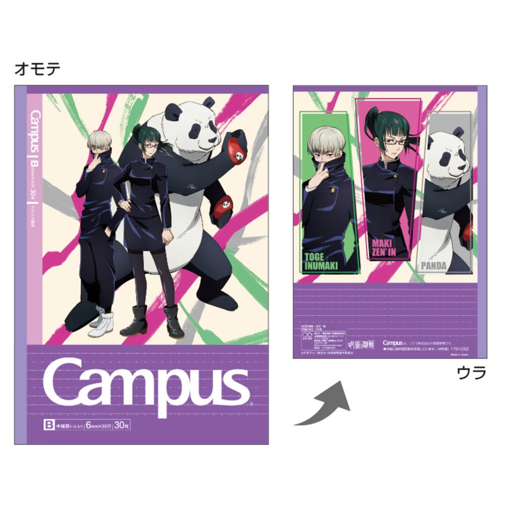 Sunstar Stationery Jujutsu Kaisen Campus Caderno Pontilhado S2691574, Pautado, Pauta B, Pacote com 5