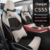 Breathable Fabric Car Seat Covers for Changan CS55/CS55PLUS, Fully Wrapped in Cotton and Linen.