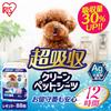 IRIS OHYAMA Pet Super for Small 12 Hours No Need To 88 Sheets Sheets, Thick, Absorbent, Antibacterial, Deodorizing, Dogs, Change, Regular,