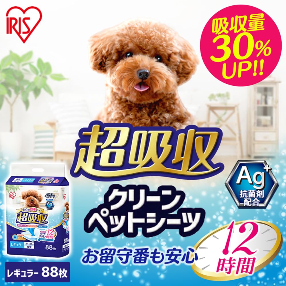 IRIS OHYAMA Pet Super for Small 12 Hours No Need To 88 Sheets Sheets, Thick, Absorbent, Antibacterial, Deodorizing, Dogs, Change, Regular,