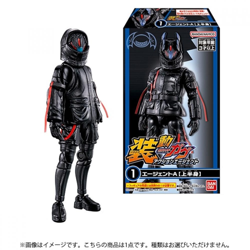 

Bandai Candy Action Agent Kamen Rider Gabu 1 Piece