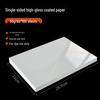 High Gloss Inkjet Photo Paper: A4 Single-Sided, 135g, 200g, 300g, A3+ Sizes Available