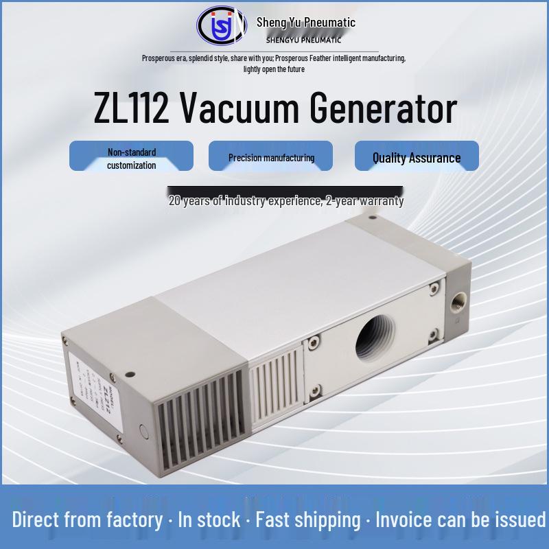 SMC ZL112 Negative Pressure Vacuum Pump & ZL212 High Flow Multi-stage Vacuum Generator-Valve