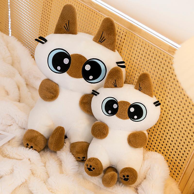 Small Bean Siamese Paste Plush Toy Cute Touch Fish Stand Sit Cat Dolls Gift