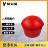 Yuguan South Humanoid Combat Training Dummy & Target Accessories