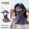 Women's UV Protection Face Mask Hat for Summer Outdoor Activities