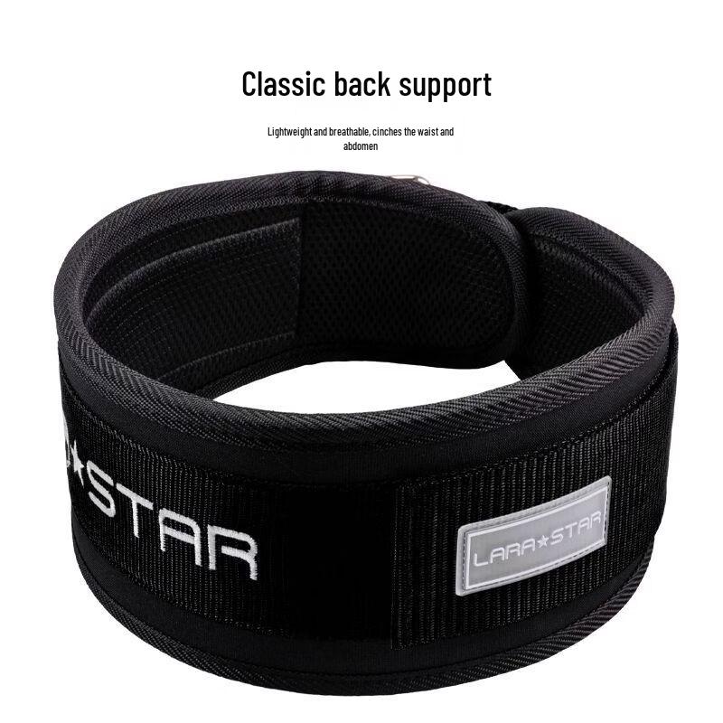 

Qiuboo LS0802 Fitness Weightlifting Belt M (74-104cm)