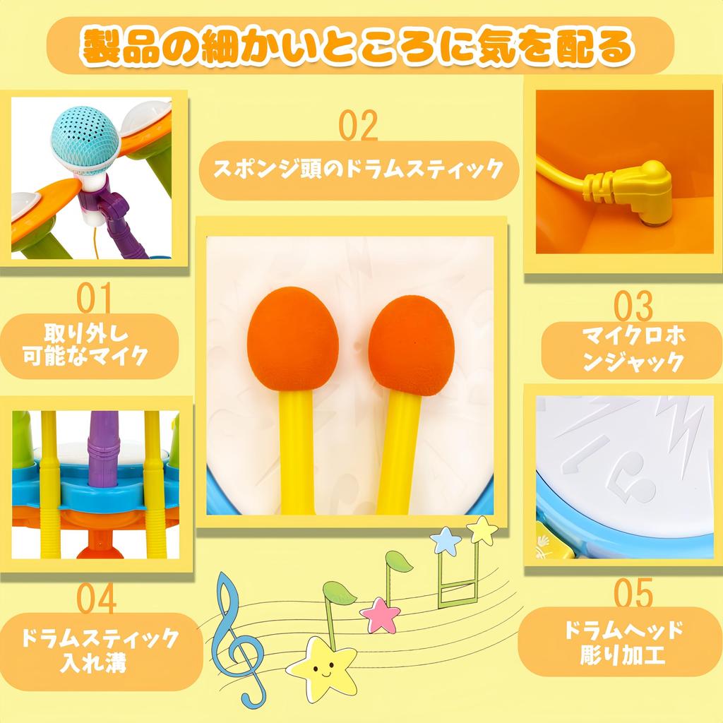 VCYCTO Musical Instrument Toy Drum Set for Percussion Drum Toy with 22 Music Toddler Music Toy with Volume Light and 2 Popular Educational Toy for