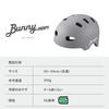 KABUTO BUNNY-HOP Children's Bicycle Helmet, Matte Gray, for Children (Head Circumference: 50-54cm), SG Certified
