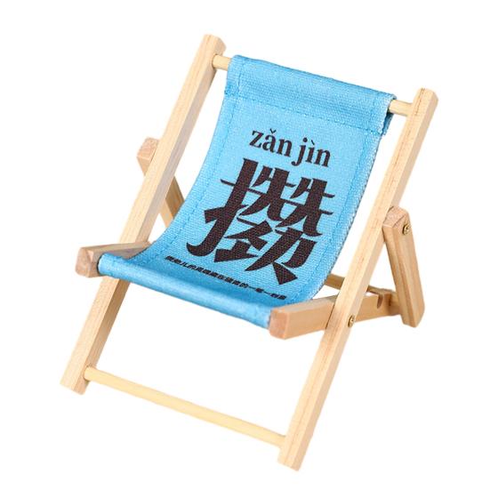 Wooden Beach Chair Phone Holder Adjustable Universal Lounge Chair Desk Cellphone Stand Decoration Ornament Phone Accessories