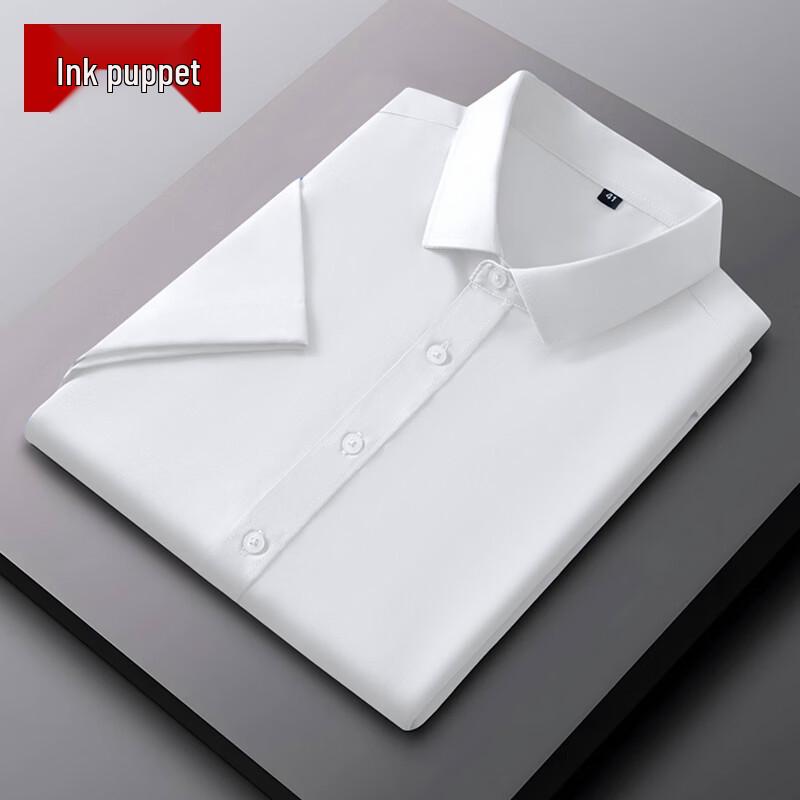 Men's Short Sleeve Business Anti-Wrinkle Shirt